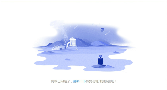 使用电脑管家遇到的问题整理