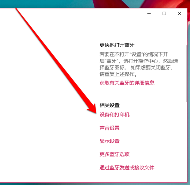 设置共享打印机，办公方便又高效