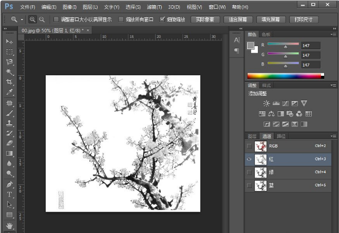 PS通道抠图的操作技巧分享