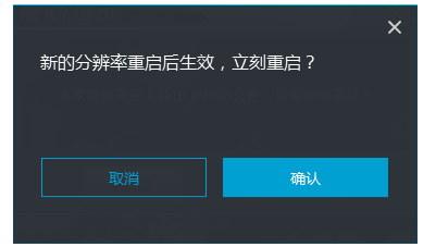 自行调节网易mumu分辨率的图文操作