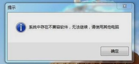 笔记本总会自动关机