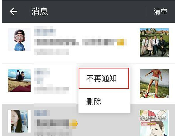 别再忽略这些微信功能，有大作用