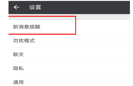 使用微信太费电，需要注意这几点