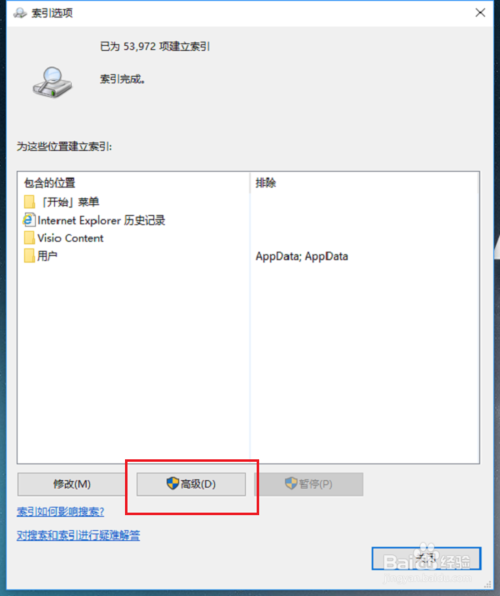 硬盘占用率100%，win10卡死怎么救