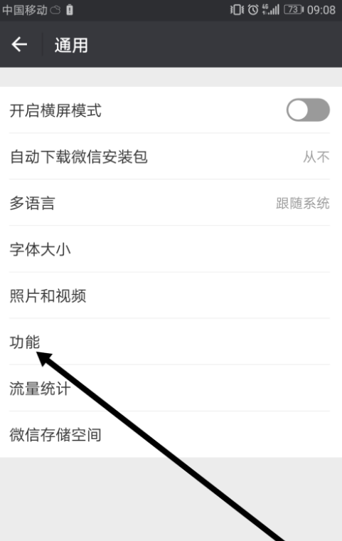 微信群发助手：轻松发消息，一个不落