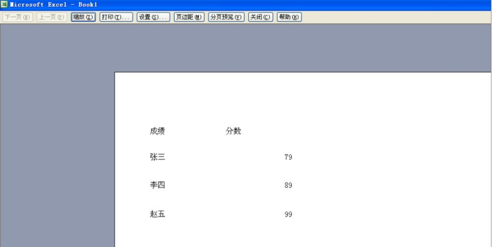 打印Excel网格线的设置方法分享