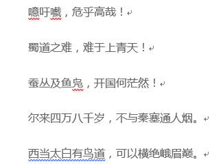 想提高Word办公效率，先了解Shift+Alt组合键