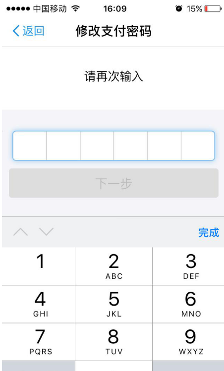 快速查找支付宝所有密码的方法分享