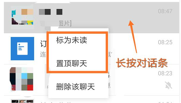 只用微信来聊天就弱爆了，这些小技能请你了解！