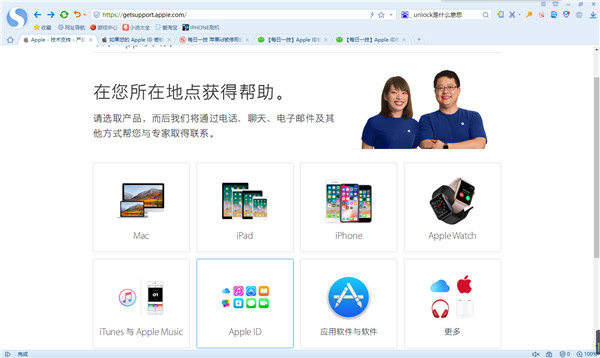 Iphone ID被停用是怎么回事，想恢复很简单