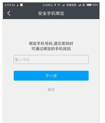 有效清理微信和QQ缓存，就找腾讯文件APP