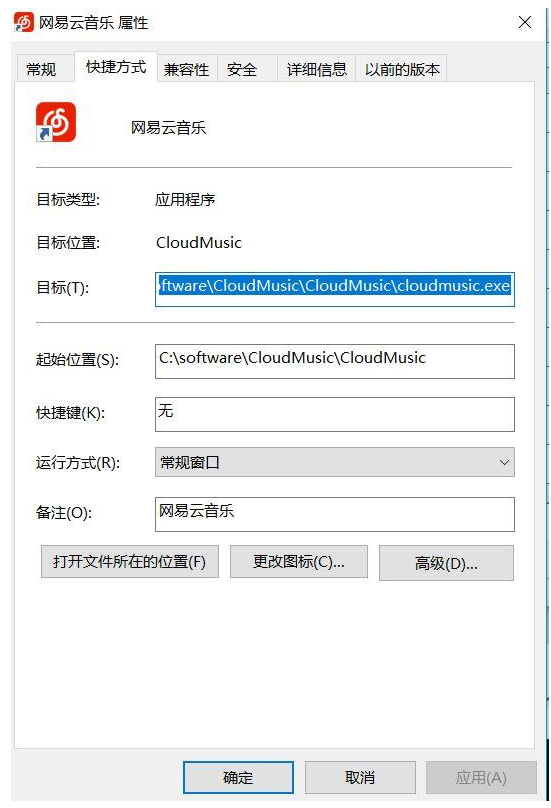 Windows常用技巧有这些，快收着吧！