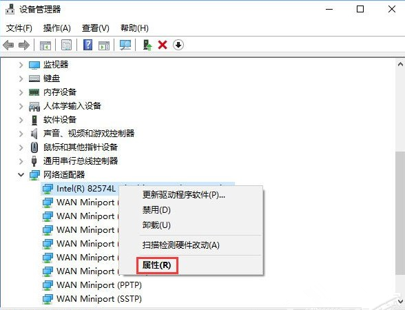 Win10连接蓝牙鼠标时没反应该怎么处理