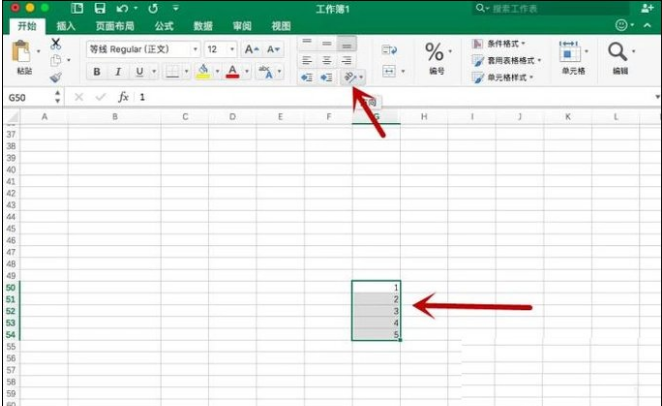 Excel表格中文字方向的排列方法介绍