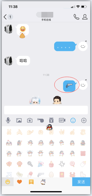 聊天太单调