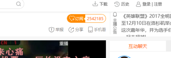 保存虎牙直播内容，用这两种方法