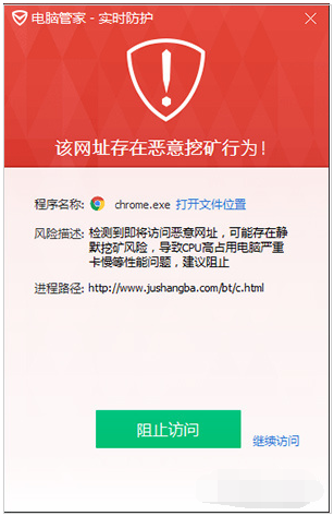 3种方法教你有效防范挖矿代码，将反挖矿进行到底