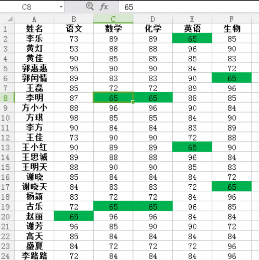 在EXCEL中标出相同数，记得用这个函数