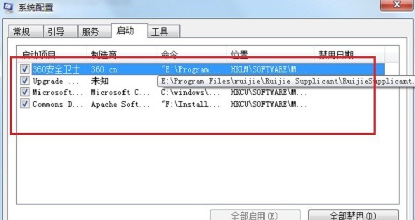 CPU使用率过高，简单设置即可解决