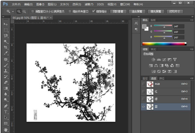 PS通道抠图的操作技巧分享