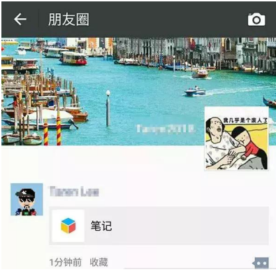 只会微信收藏图片就out了，教你更高级的玩法