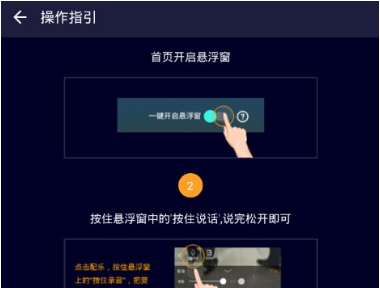 录制快手实时变声，需要用到Voice changer变声器
