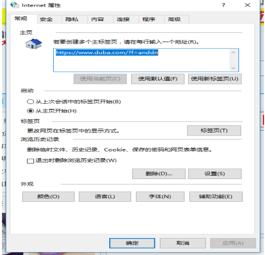 快速隐身电脑ip地址的图文方法分享