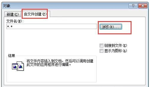 Word中内容不完整