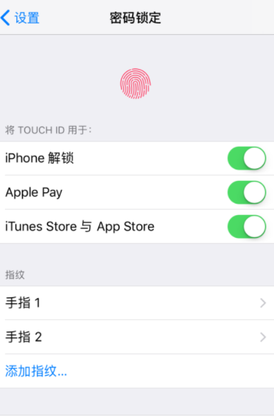 iphone如何录入指纹