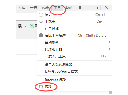 360浏览器跨屏浏览在哪取消