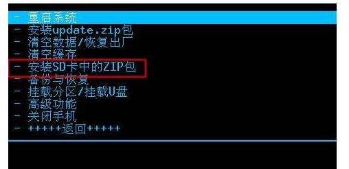 手机变砖怎么办