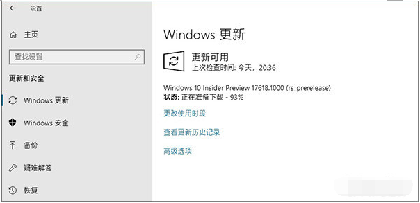 想尝鲜的赶紧来，Win10 RS5升级密招公开，目前100%有效
