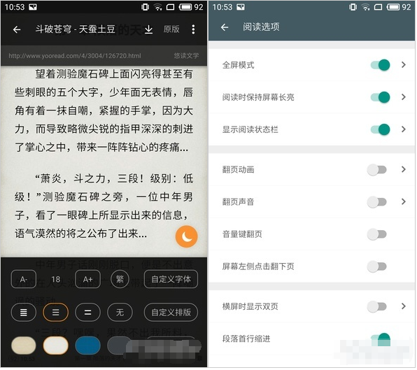 总是遇书荒，这款搜书神器可拯救广大书迷