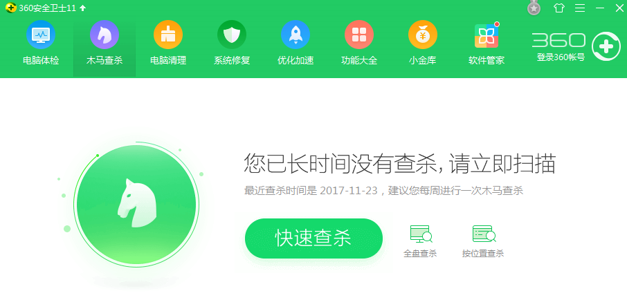 启动软件后提示不是有效程序，这样破解