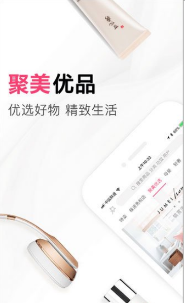 双十一必备购物app，准备剁手没