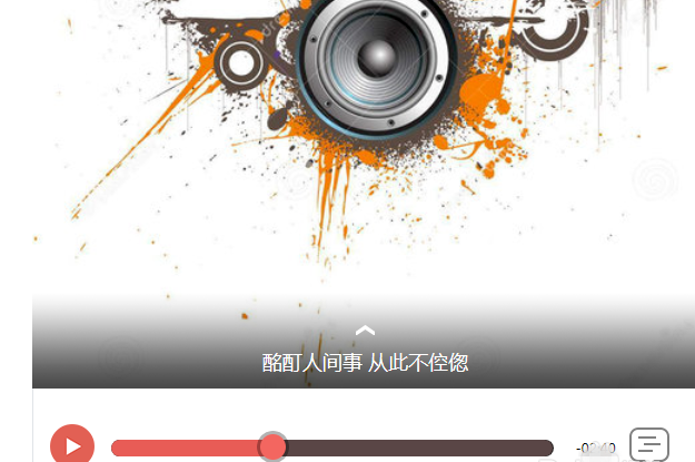Iphone中导出全民k歌作品的方法分享