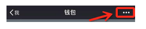微信年度账单出了吗