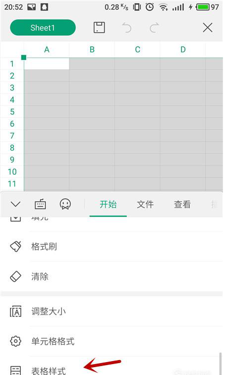手机上更换WPS表格样式的图文操作
