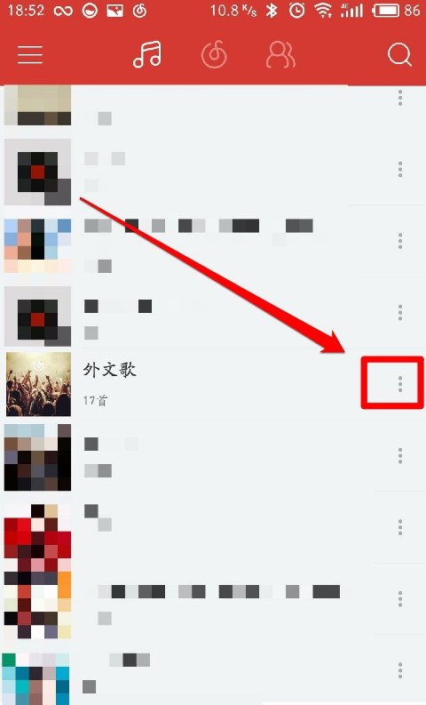 将网易云歌单导到虾米的方法讲解