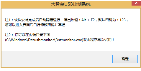 打游戏时锁定Win键的两大技能分享