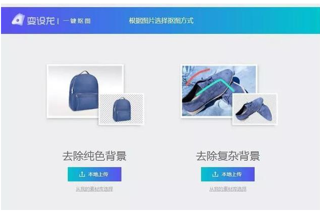 不会用PS也没事，先用这几个神器练练手