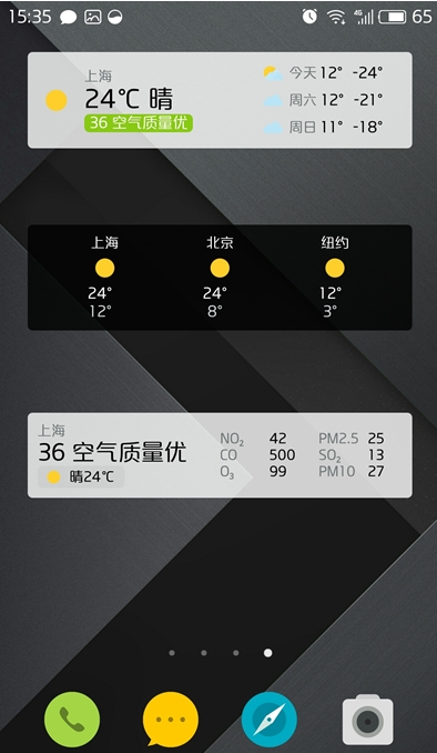 MyWeather：手机天气app中的颜值担当