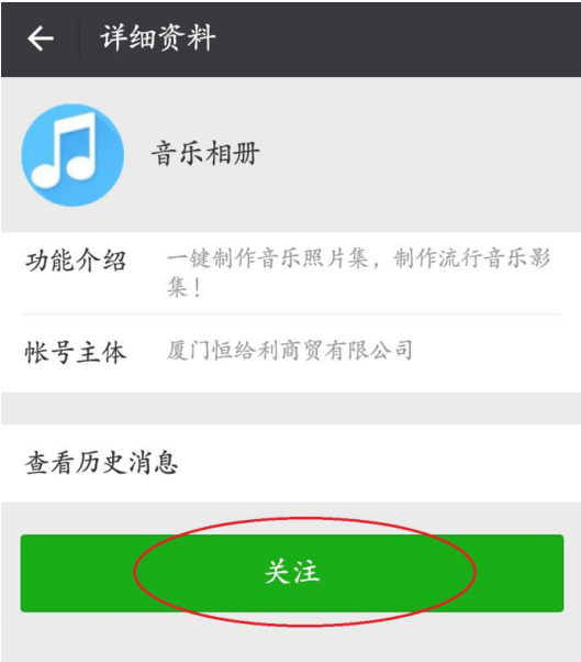 教你制作美美哒微信视频相册，快收藏哦
