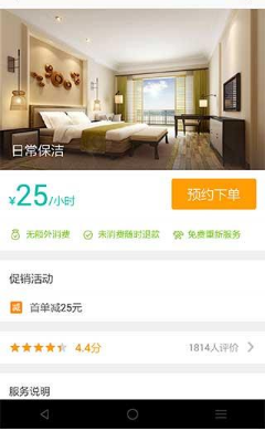 美团上门服务试一下，懒癌患者有救了