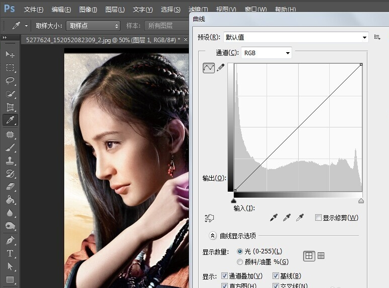 用ps进行图片调色处理的相关操作