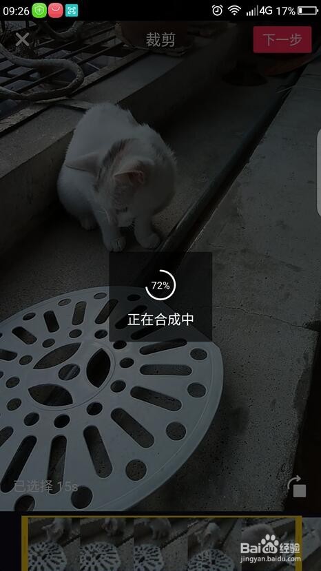 确认过眼神，这里有抖音如何发布视频教程