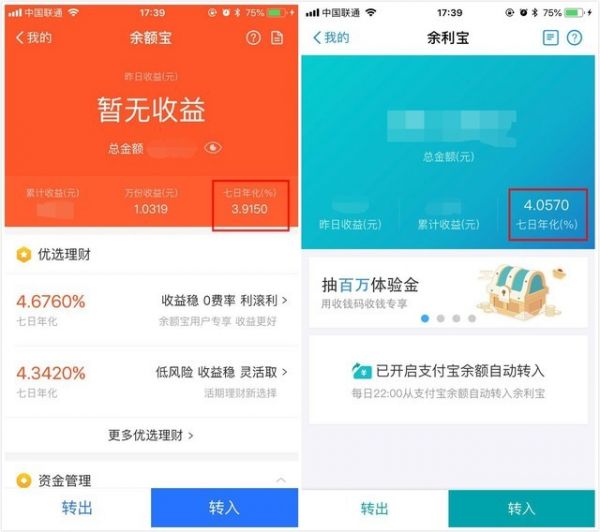 支付宝不仅是个钱包，这些功能还能让你省事