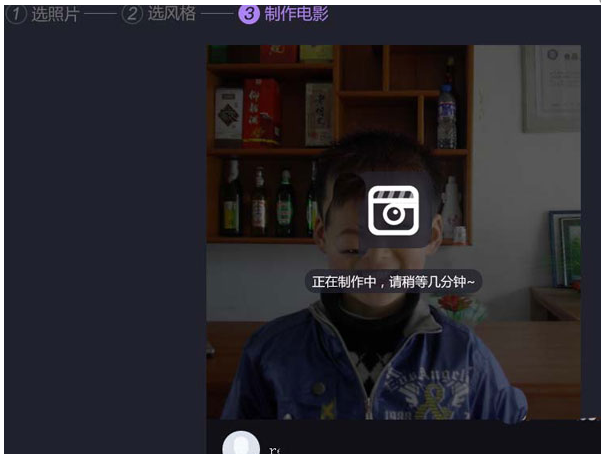 用百度网盘将照片制成电影的方法教学