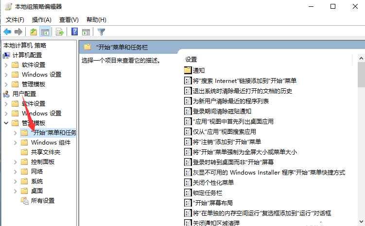 Win10中任务栏程序缩略图不见是为什么