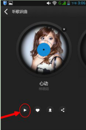 哼歌就能识别，为你介绍百度音乐听歌识曲